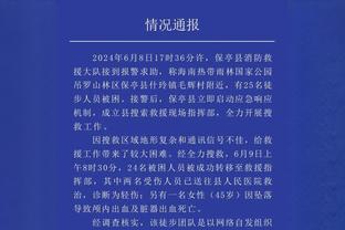 新利体育官方网站电话号码截图2